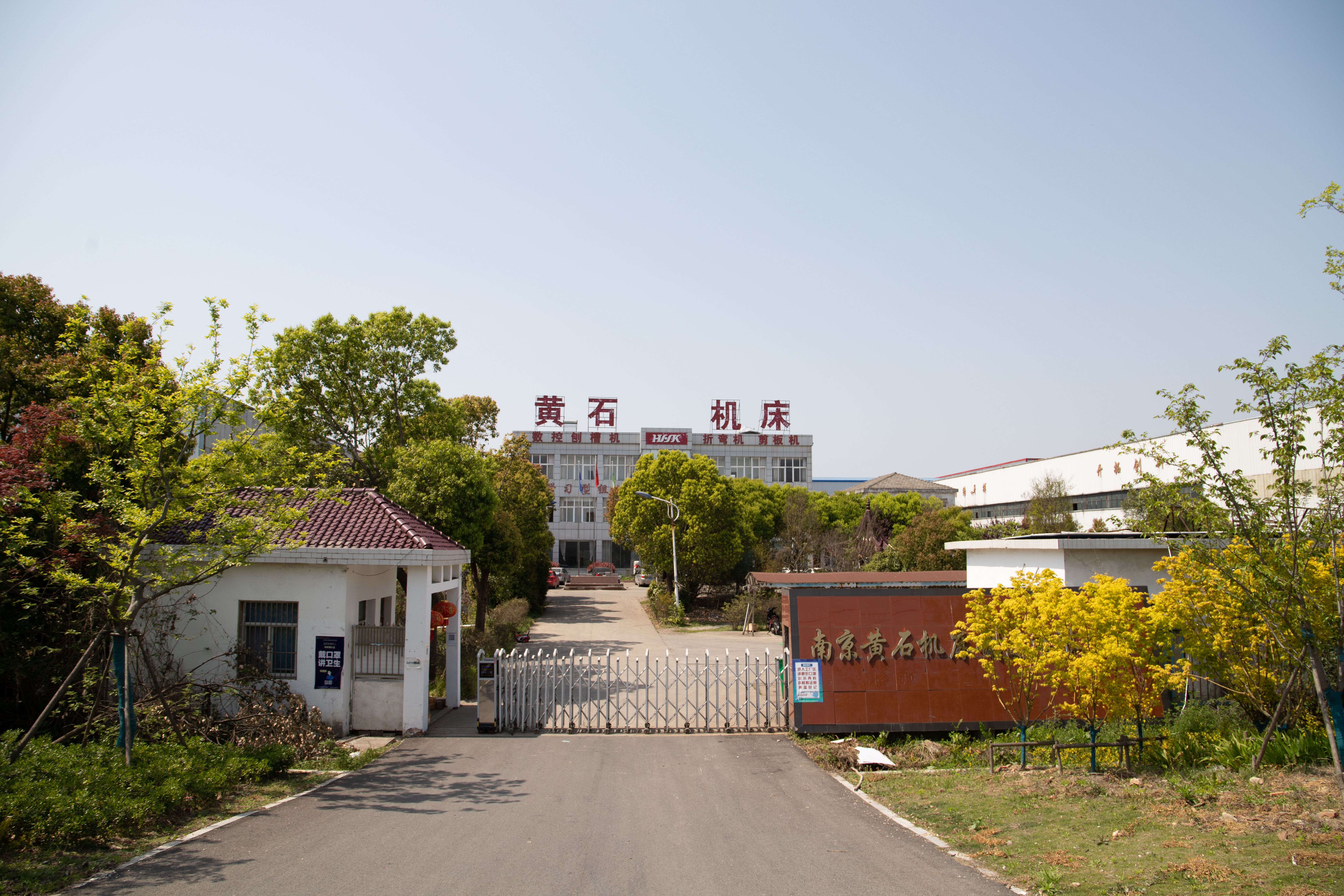 热烈庆祝黄石机床制造有限公司官网改版